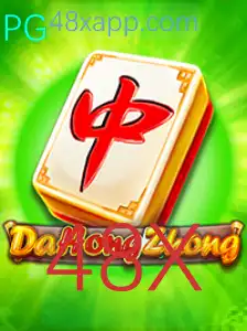 Descobrindo o Fascinante Mundo de DaHongZhong